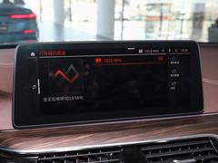 2022款 改款 530Li 领先型 豪华套装