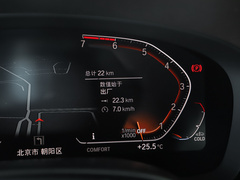 2022款 改款 530Li 领先型 豪华套装