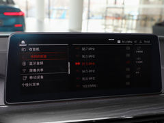 2022款 改款 530Li xDrive M运动套装