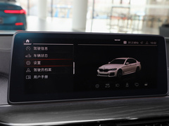 2022款 改款 530Li xDrive M运动套装