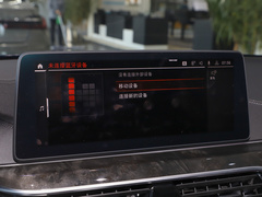 2022款 改款 530Li xDrive M运动套装