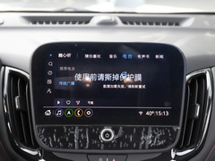 2022款 轻混 550T RS 智能拓界版