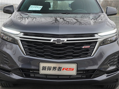 2022款 轻混 550T RS 四驱智能捍界版