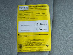 2022款 70 乐享版 磷酸铁锂