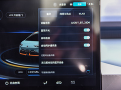 2022款 70 智领版 磷酸铁锂