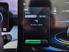 2022款 70 智领版 磷酸铁锂