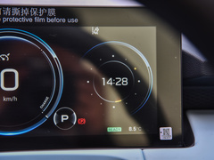 2022款 70 智领版 磷酸铁锂