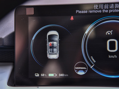 2022款 70 智领版 磷酸铁锂
