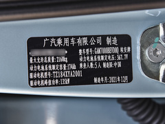 2022款 70 智领版 磷酸铁锂