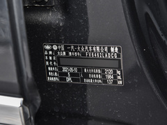 2021款 330TSI 两驱3周年限量版 