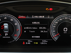 2022款 A8L Horch创始人版 传奇型