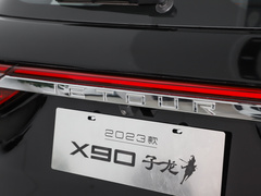 2022款 子龙版 2.0T DCT常胜版 7座