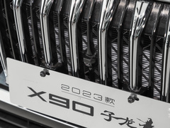 2022款 子龙版 2.0T DCT常胜版 7座