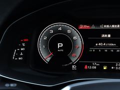 2022款 45 TFSI 臻选致雅型