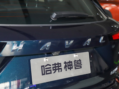 2022款 1.5T 智享版