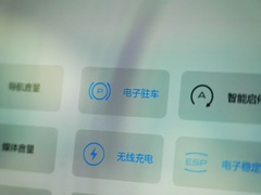 2022款 1.5T 智尊版