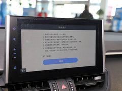 2022款 2.0L 两驱豪华版 