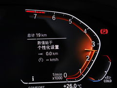 2022款 改款 530i M运动套装