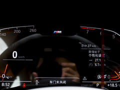 2022款 改款 530i 风尚版 M运动套装