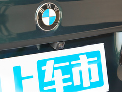 2022款 改款 530i 风尚版 M运动套装
