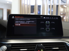 2022款 改款 540i 风尚版 M运动套装