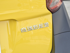 2022款 甜粉款 全糖版 三元锂 55kW 408km