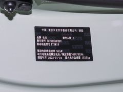 2021款 国民版 多彩款 磷酸铁锂（31.95kWh）