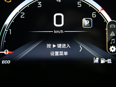 2021款 Pro 270T 自动精英版 