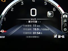 2021款 Pro 270T 自动精英版 