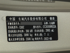 2022款 3.0T 商务版 造境型 7座