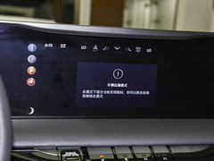 2022款 i酷 尊享版