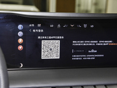2022款 i酷 尊享版