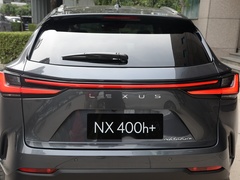2022款 400h+ 畅领版