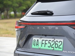 2022款 400h+ 畅领版