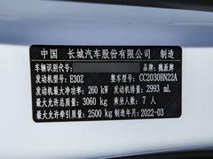 2022款 3.0T 运动版 造境型 7座