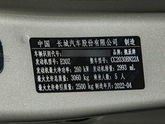 2022款 3.0T 运动版 造境型 5座