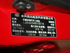 2007款 三厢 1.4L 手动 GLS