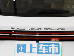 2022款 DM-i 51km 尊荣型