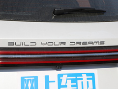 2022款 DM-i 110km 旗舰型Pro