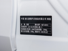 2022款 1.4T CVT旗舰型