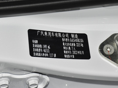 2021款 Pro 270T 自动尊享版 