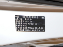 2022款 超能版 1.6T DCT超能勇士