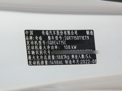 2022款 超能版 1.5T CVT超能勇士