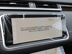 2022款 250PS 熠金珍藏版