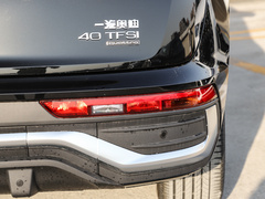 2022款 40 TFSI 豪华型