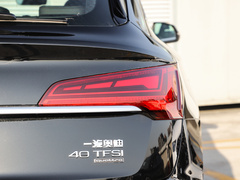 2022款 40 TFSI 豪华型