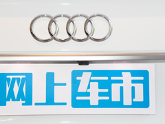 2022款 40 TFSI 豪华型