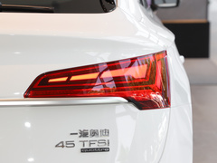 2022款 40 TFSI 豪华型