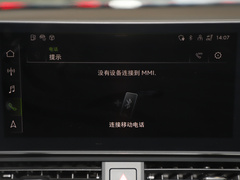 2022款 40 TFSI 豪华型