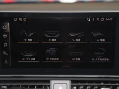 2022款 40 TFSI 豪华型